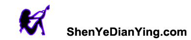 深夜電影
